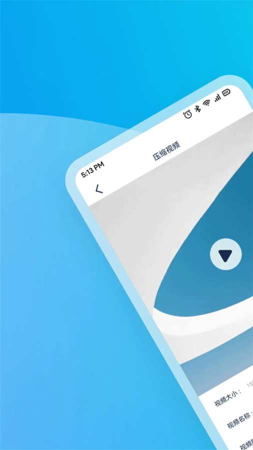 winrar解压缩app图3