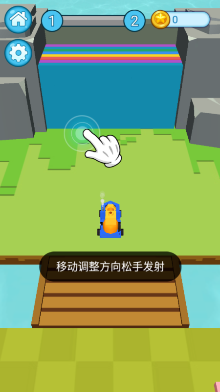 拆家小队手游图2