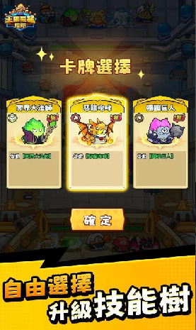 MergeKingdom!游戏