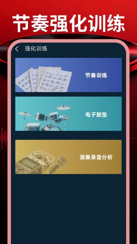 免费唱歌KTV手机版图2