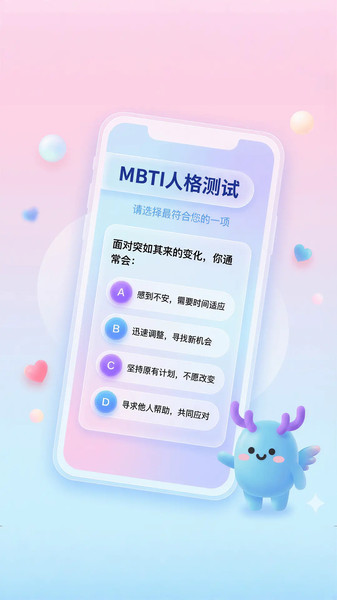 回甜AI app图3