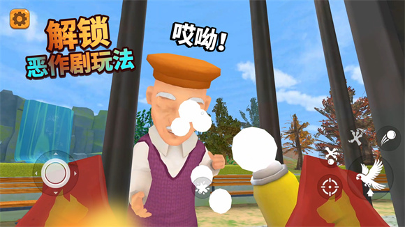 飞鸟模拟器手机版图1