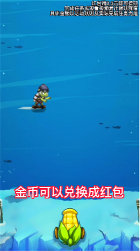开心打僵尸游戏图2