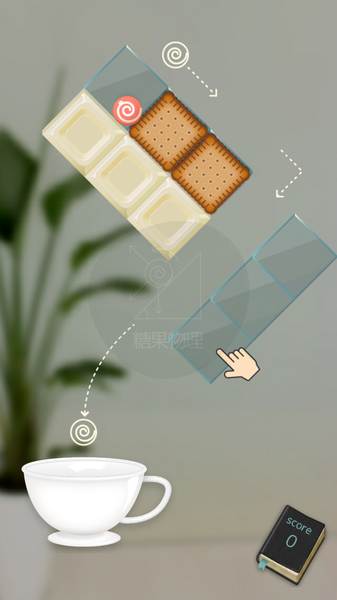 糖果物理游戏图1