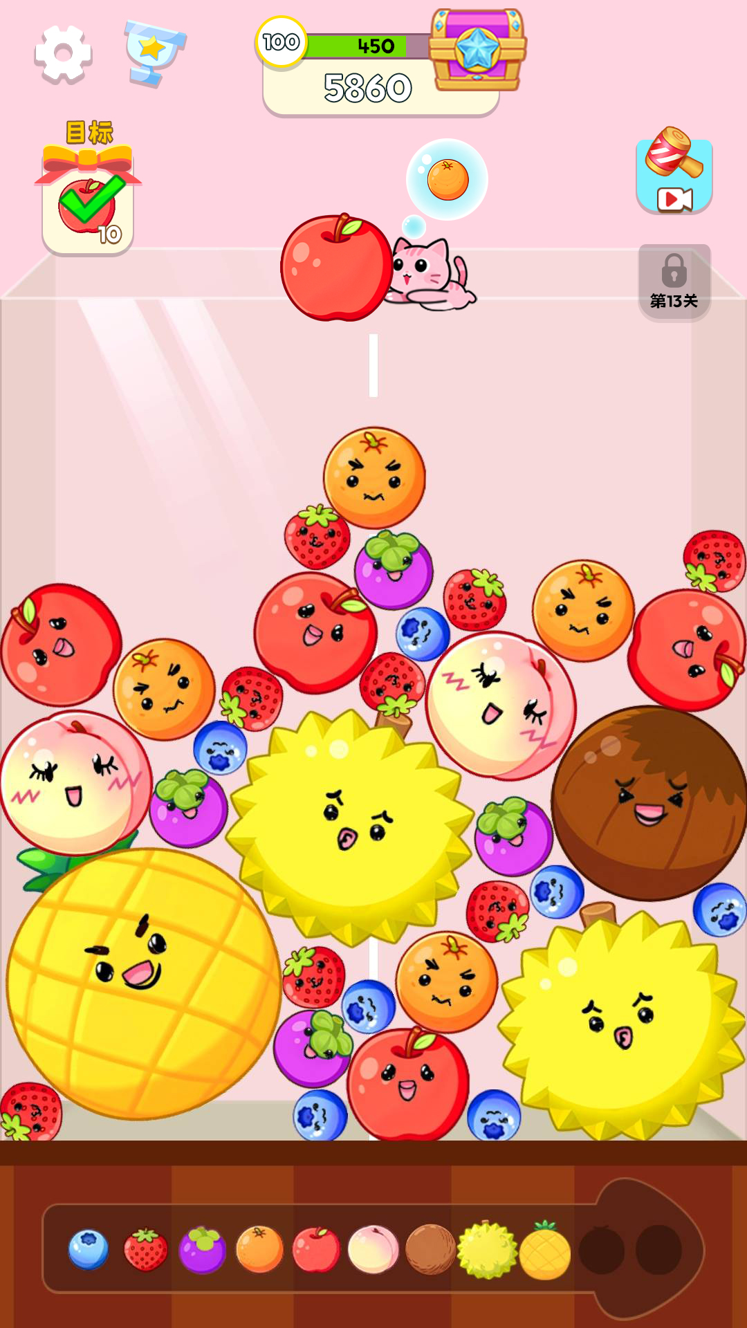 合合大瓜瓜游戏图2
