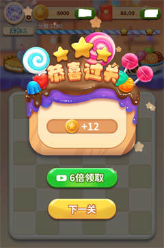 糖果点点消游戏图3