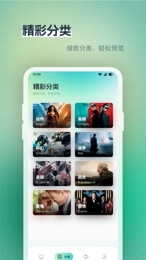 Anlink投屏安卓版图2