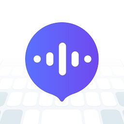 小智语音输入法app图标