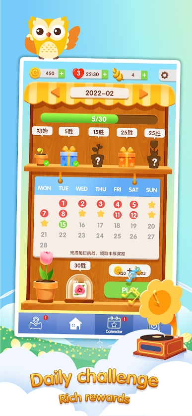 砖块匹配（Vent Match）游戏图3