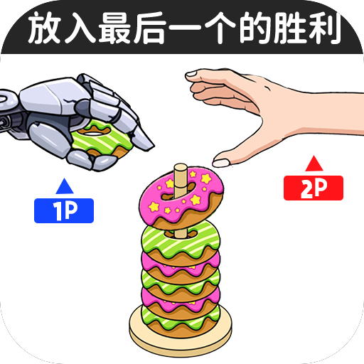 糖饼挑战赛游戏图标