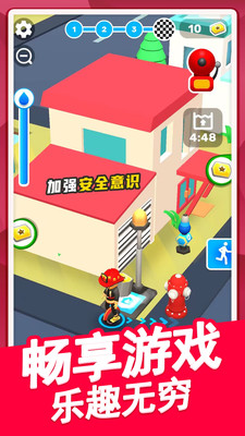 救救小人模拟器小米版图3