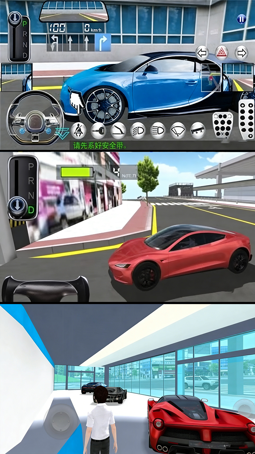 3D真实赛车手机版图2
