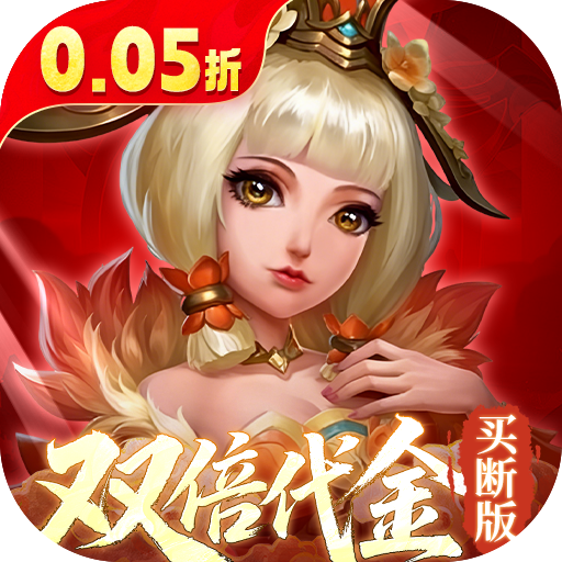 三国如龙传游戏图标