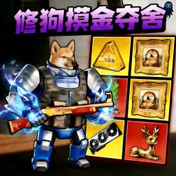 反派当定了游戏图标