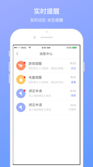 智汇鞋app图1