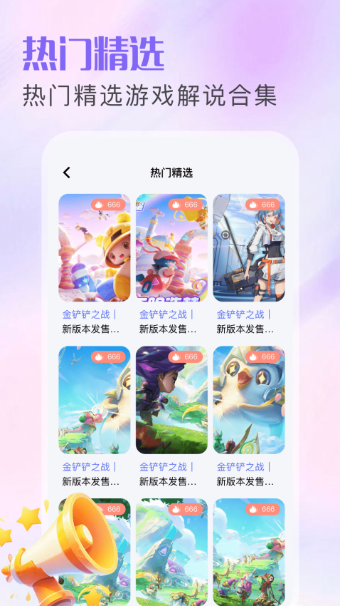 333乐园官网版