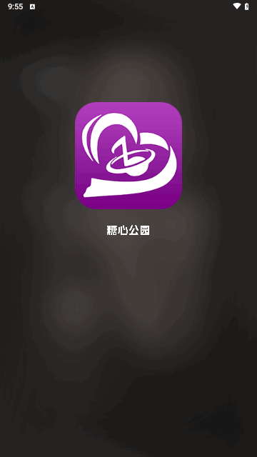 糖心公园app