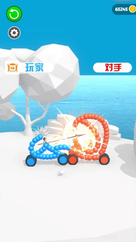 画了个车游戏图2