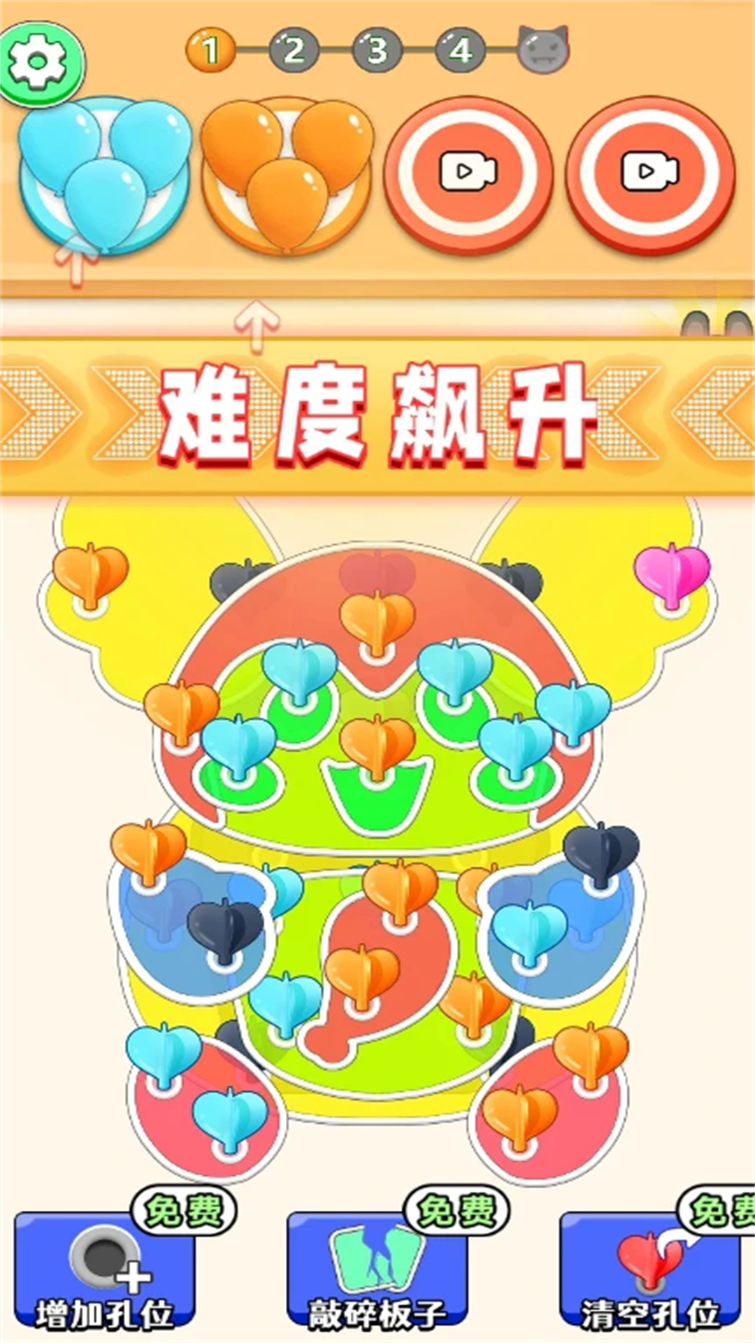 解压王游戏图2
