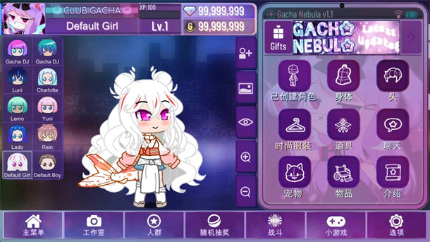 加查星云游戏图1