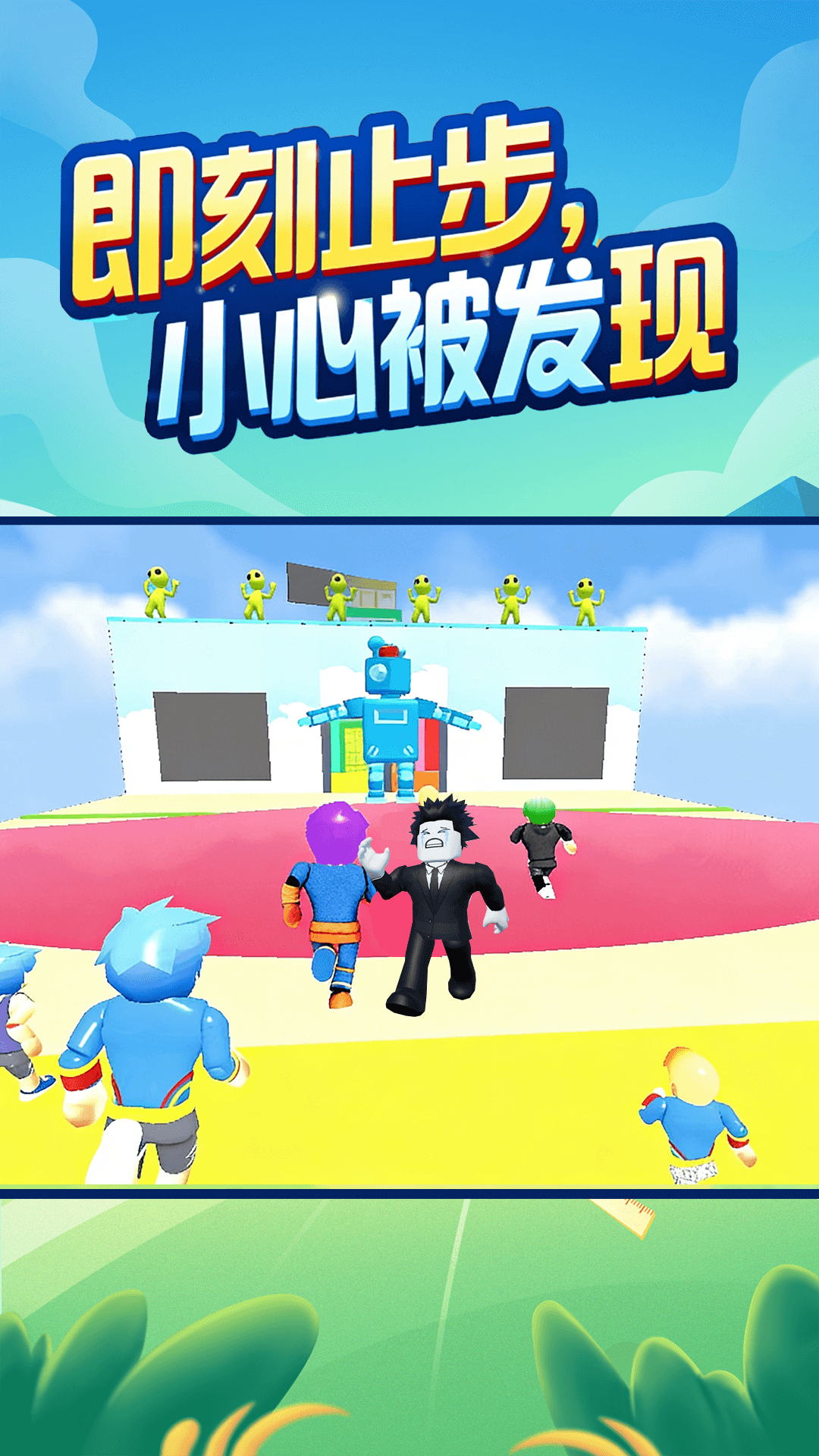 沉浸式跑酷游戏图3