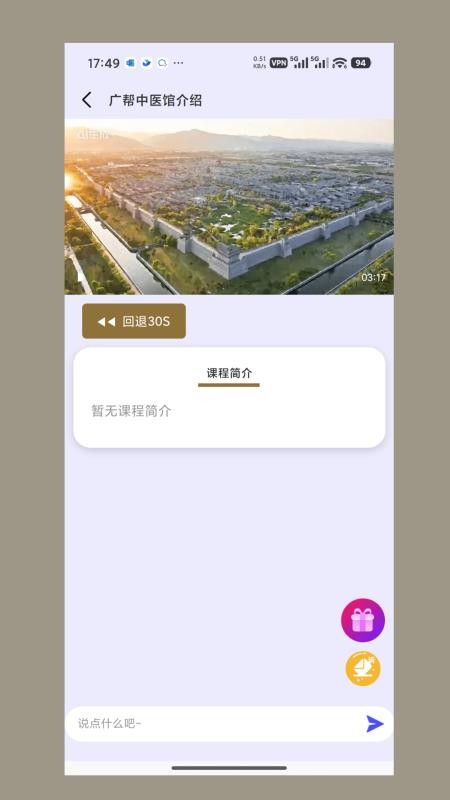 恒谦太医app