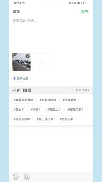 上高网app图2
