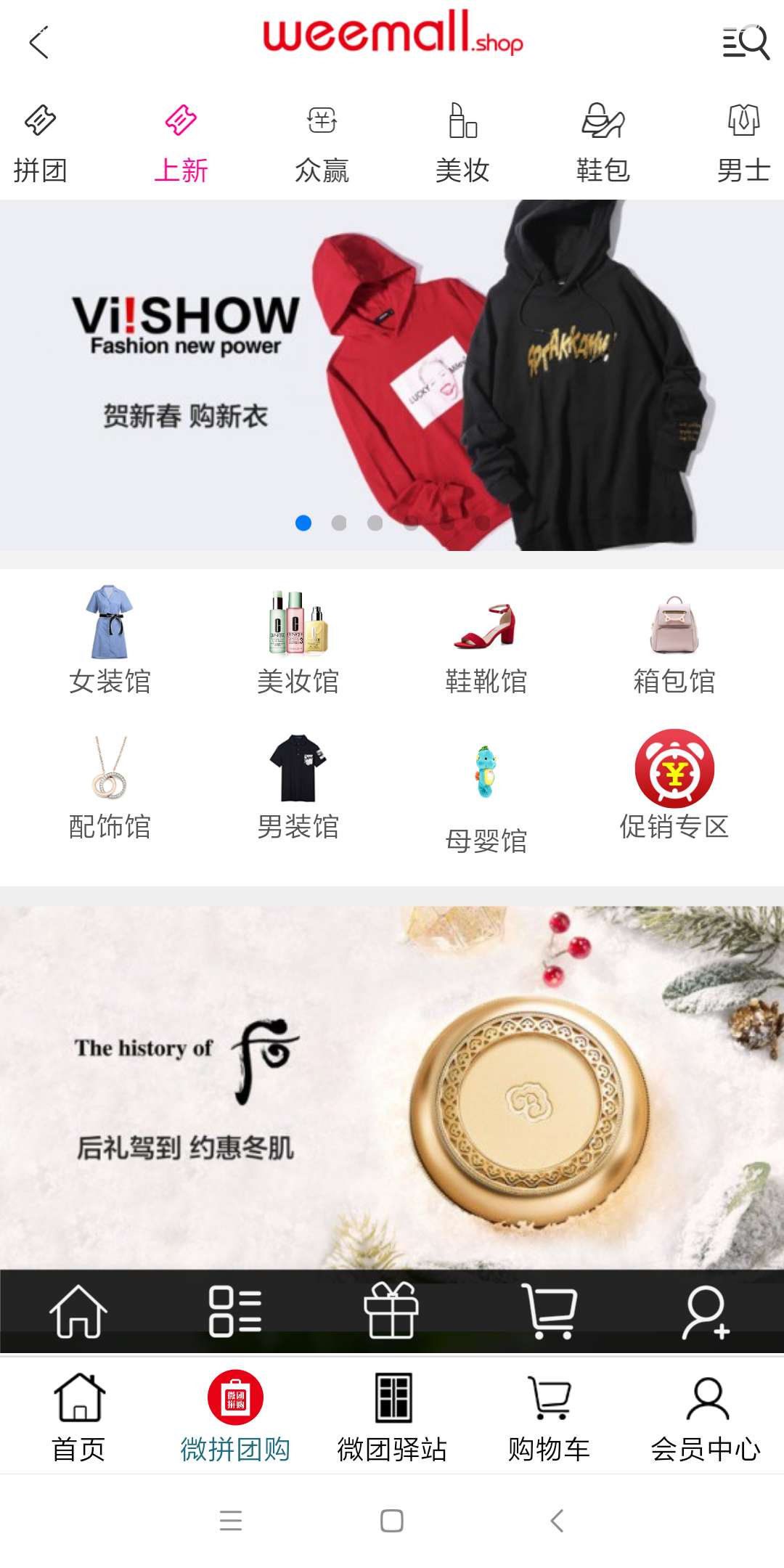 会租app图2