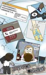 继承两万亿游戏图1