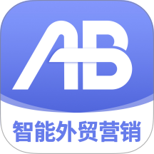 AB客外贸营销官网版图标