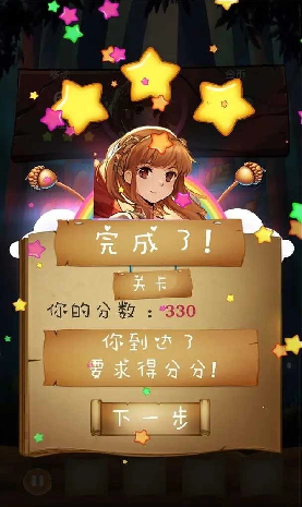 中世纪消消乐游戏