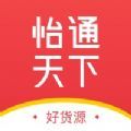 怡通天下最新版图标