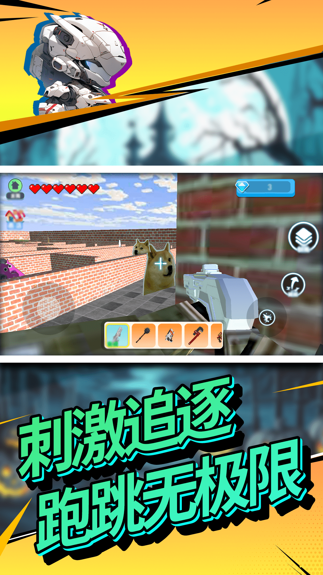 忍者大行动游戏图2