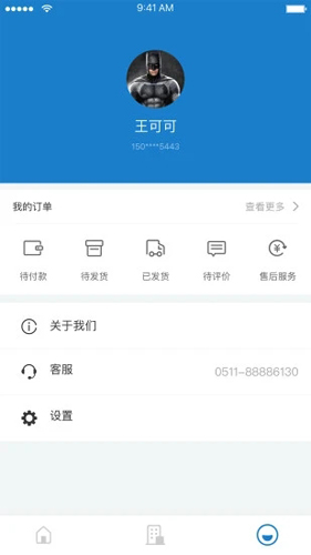 畅行镇江APP图4