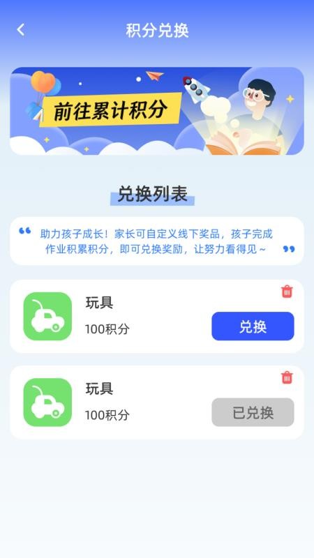 大大清楚王app