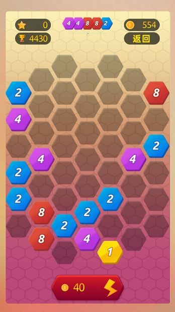 数字消消消游戏图2