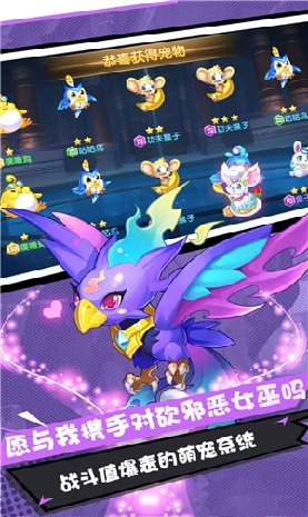 加农炮射怪兽游戏