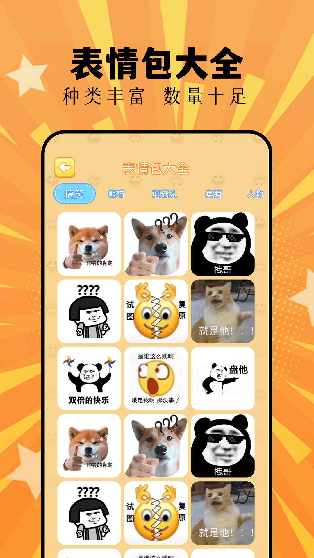 柚子乐园app