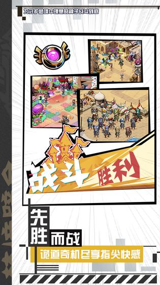 梦境壁垒（夢境壁壘）游戏图2