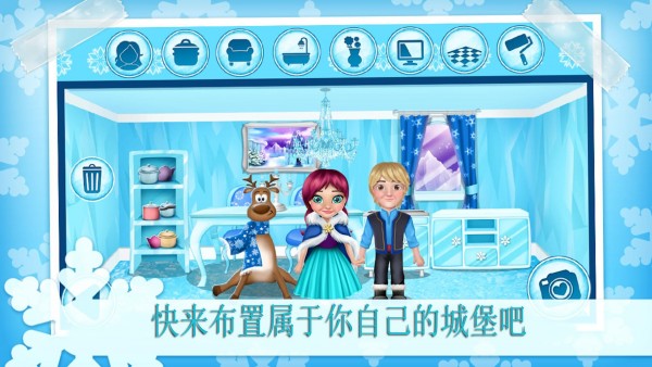 公主的冬季城堡游戏图1