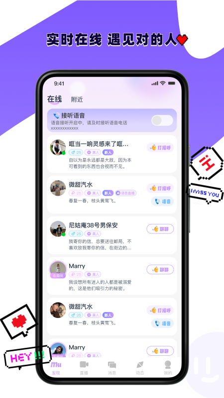 Mungdax软件图1