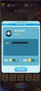 开心摸鱼游戏图1