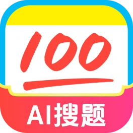 作业搜题批改答案软件图标