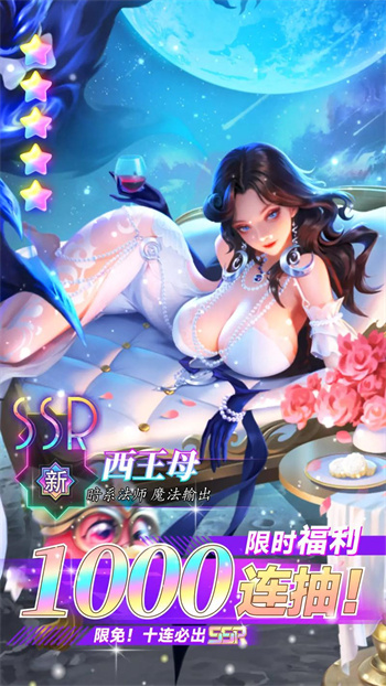 这波太狠了游戏图3