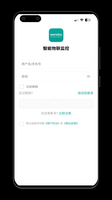 智慧韦本app