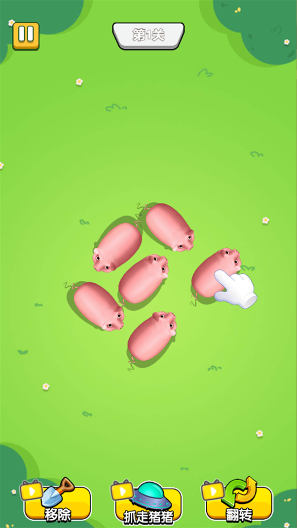 脑洞疯狂进化游戏