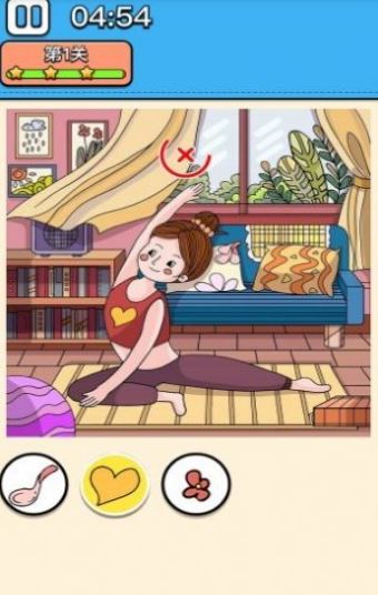 找到算你狠游戏图2