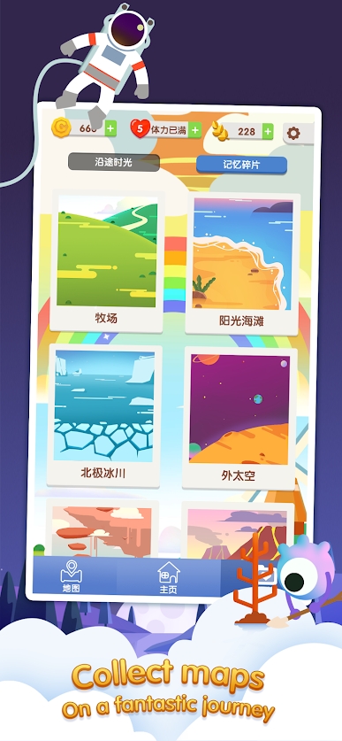 砖块匹配（Vent Match）游戏图2