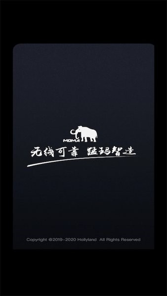 猛玛音频app图3
