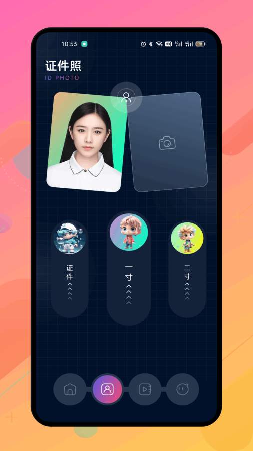 toolwzphotos美图app图2